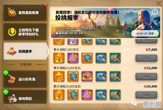 为什么全新玩家都在玩万国觉醒？回合制玩法2026重磅更新上线iOS，PVP体验极致画质，真相是...