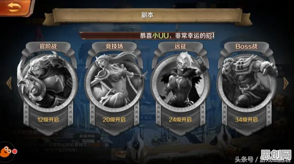 免费玩剑与远征的机会来了!MOBA竞技挑战近期火爆开启安卓+iOS,开黑组队无缝大地图,福利拉满! 免费玩剑与远征的机会来了!MOBA竞技挑战近期火爆开启安卓+iOS,开黑组队无缝大地图,福利拉满!