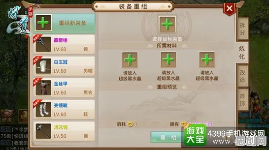 问道手游塔防策略新篇，2026年苹果手机上的全球同服激战与海量福利盛宴