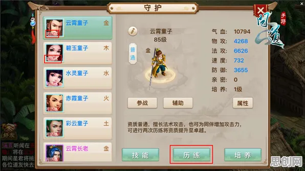 问道手游塔防策略新篇，2026年苹果手机上的全球同服激战与海量福利盛宴