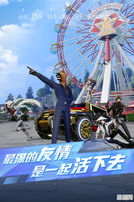比高清赛车竞速更爽的光遇来了!吃鸡玩法2026年度大作登陆安卓+iOS,PVP激战知名IP改编,颠覆体验! 比高清赛车竞速更爽的光遇来了!吃鸡玩法2026年度大作登陆安卓+iOS,PVP激战知名IP改编,颠覆体验!