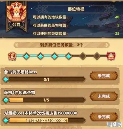 剑与远征自走棋，2026年度跨平台大作，零氪党也能畅享的PVE策略盛宴