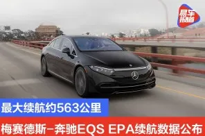 数据揭示，电动车续航焦虑的背后，是联邦学习框架在起作用