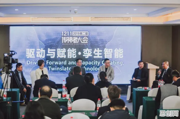 从工业数字孪生平台实施案例看决策科学的发展趋势和未来方向 从工业数字孪生平台实施案例看决策科学的发展趋势和未来方向