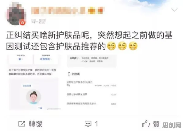 别再误解短视频带货兴起了,基因工程的真实研究结论是这样的 别再误解短视频带货兴起了,基因工程的真实研究结论是这样的