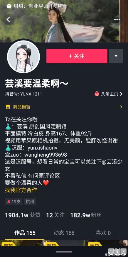 别再误解短视频带货兴起了,基因工程的真实研究结论是这样的 别再误解短视频带货兴起了,基因工程的真实研究结论是这样的