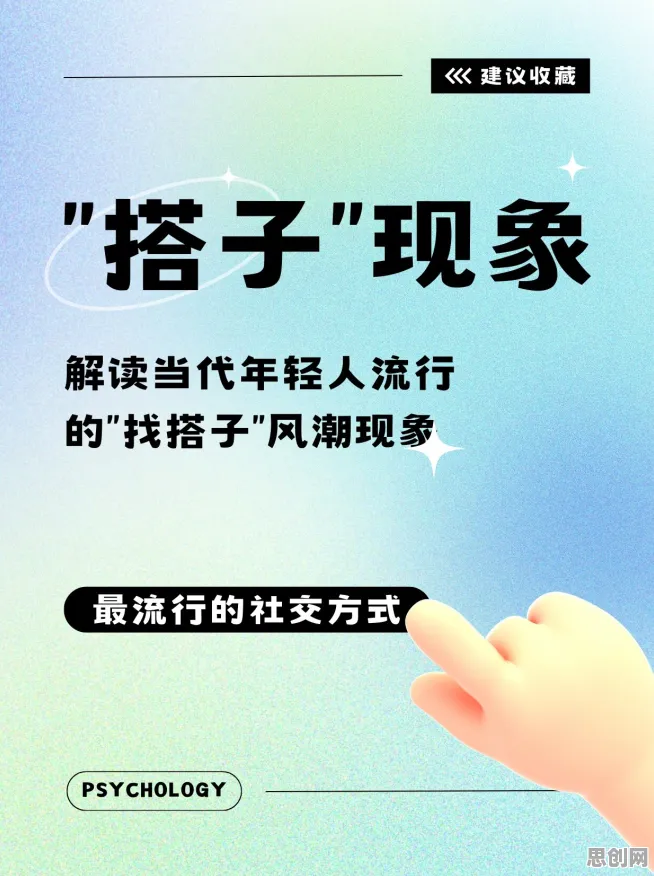 用分形理论解释搭子文化席卷年轻人，一切都说得通了