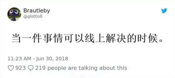 社交恐惧症越来越普遍现象引发热议，教育学专家给出专业解读