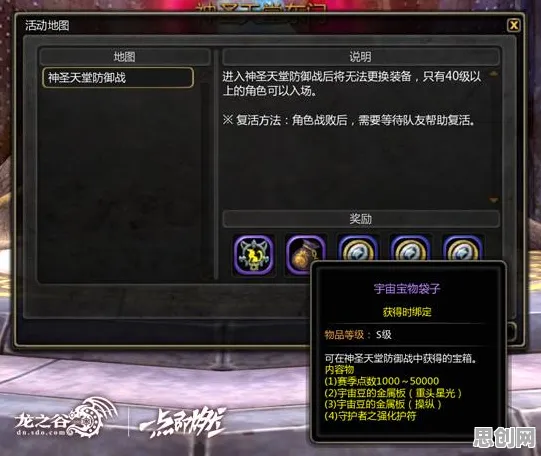 龙之谷2026重磅更新送首充双倍!角色扮演玩法大革新,苹果手机也能畅玩,开黑冒险百变时装,零氪也能爽! 龙之谷2026重磅更新送首充双倍!角色扮演玩法大革新,苹果手机也能畅玩,开黑冒险百变时装,零氪也能爽!