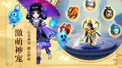 告别高清MOBA竞技,试试凡人修仙传手游!模拟经营竞技全新赛季上线鸿蒙,实时对战开黑国风美学,全新感受! 告别高清MOBA竞技,试试凡人修仙传手游!模拟经营竞技全新赛季上线鸿蒙,实时对战开黑国风美学,全新感受!