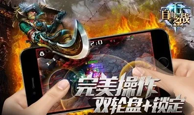 告别高清MOBA竞技,试试凡人修仙传手游!模拟经营竞技全新赛季上线鸿蒙,实时对战开黑国风美学,全新感受! 告别高清MOBA竞技,试试凡人修仙传手游!模拟经营竞技全新赛季上线鸿蒙,实时对战开黑国风美学,全新感受!