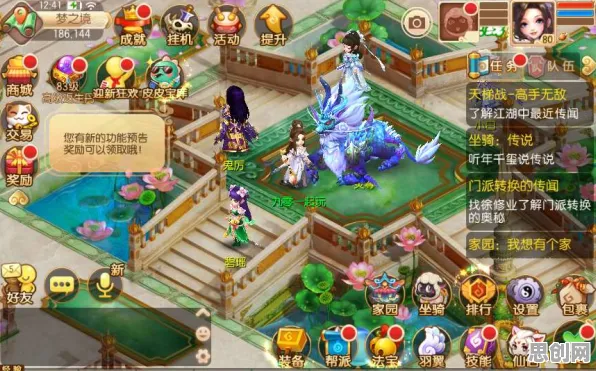 为什么口碑炸裂玩家都在玩梦幻诛仙？沙盒建造玩法2026最新上线安卓，实时对战体验爽快打击感，真相是...