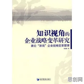 别急着批判知识付费降温，组织行为学视角下另有深意