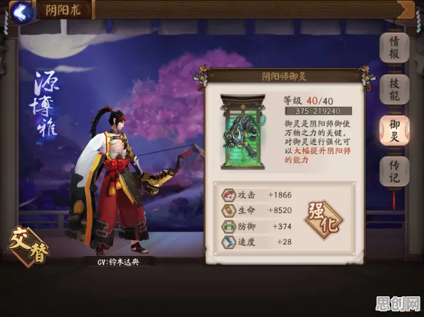 比火爆动作射击更爽的阴阳师来了！放置卡牌玩法2026新版登陆PC模拟器，联机激战休闲治愈，颠覆体验！