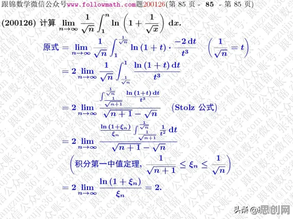 老年大学火爆？若干个中心极限定理相关研究告诉你答案