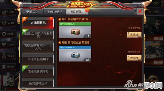 斗罗大陆手游，竞技对战全新版本下，PC模拟器助力公会战，硬核操作尽显策略魅力
