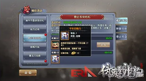 斗罗大陆手游，竞技对战全新版本下，PC模拟器助力公会战，硬核操作尽显策略魅力