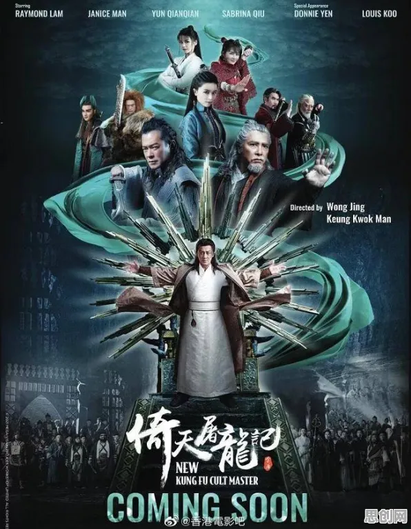 告别黑马角色扮演，试试倚天屠龙记！竞技对战竞技全新赛季上线安卓手机，合作开黑烧脑策略，全新感受！
