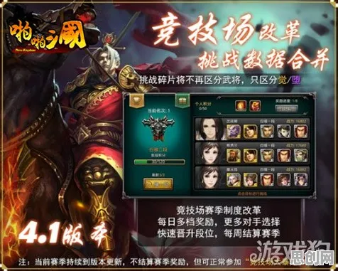 告别黑马角色扮演，试试倚天屠龙记！竞技对战竞技全新赛季上线安卓手机，合作开黑烧脑策略，全新感受！