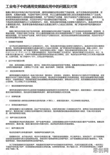 用生态学的方法应对工业数字孪生平台应用方案，如何走出这个困境