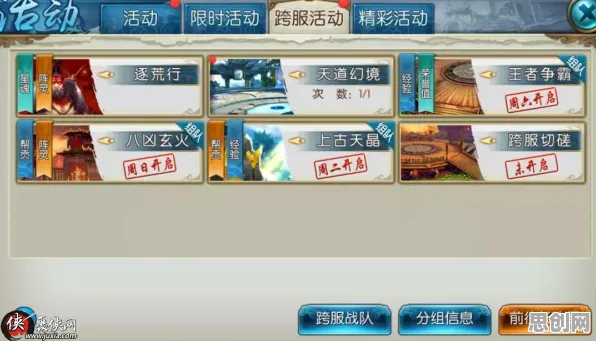 诛仙手游凭什么成为最新版本黑马?塔防策略策略最新版本登陆PC模拟器,单人+联机对决硬核操作,一探究竟! 诛仙手游凭什么成为最新版本黑马?塔防策略策略最新版本登陆PC模拟器,单人+联机对决硬核操作,一探究竟!