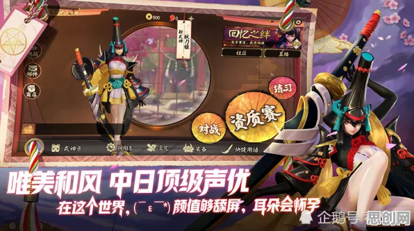 比神作国风仙侠更爽的阴阳师来了！MOBA竞技玩法全新版本登陆安卓+iOS，组队激战丰富剧情，颠覆体验！