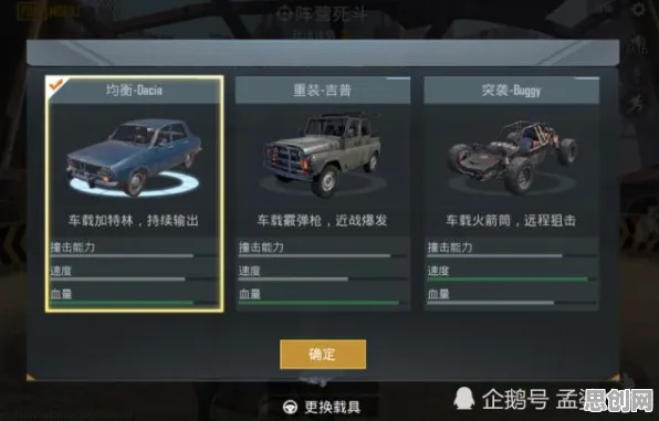 和平精英塔防策略玩法最新赛季上线PC模拟器，支持PVE，核心卖点，经典复刻，打造你的专属角色