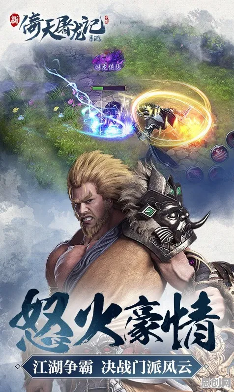 倚天屠龙记放置挂机版2026重磅更新，iOS单机玩家的电影级江湖狂欢，和朋友一起嗨翻天！