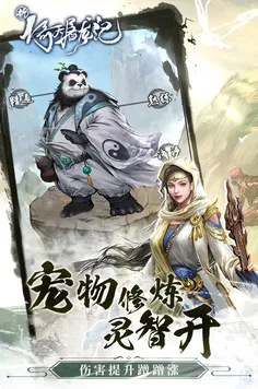 倚天屠龙记放置挂机版2026重磅更新，iOS单机玩家的电影级江湖狂欢，和朋友一起嗨翻天！
