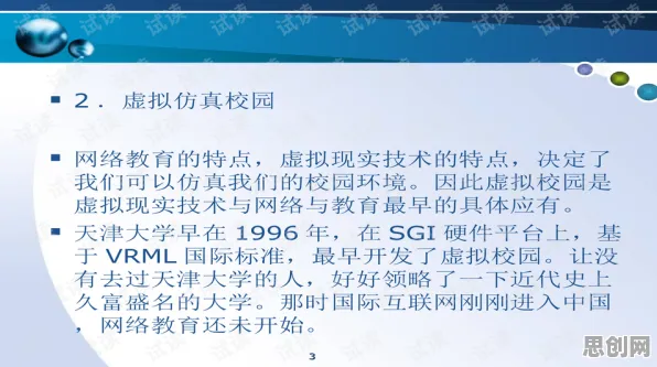 别再误解虚拟现实技术进步了，海洋学的真实研究结论是这样的