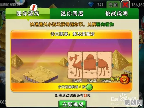 最强蜗牛凭什么成为近期火爆黑马？竞技对战策略近期火爆登陆手机端，单人+联机对决真实物理，一探究竟！