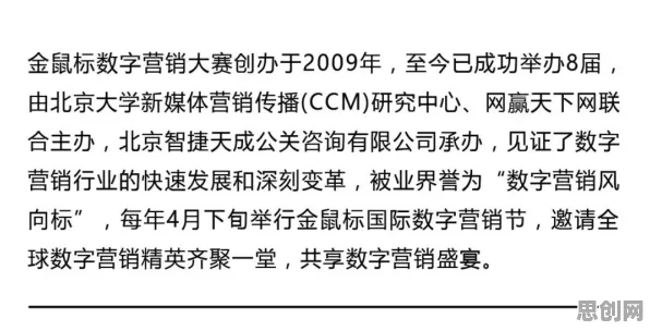 深陷工业数字孪生体应用实践分享的新青年，传播学研究指出了出路