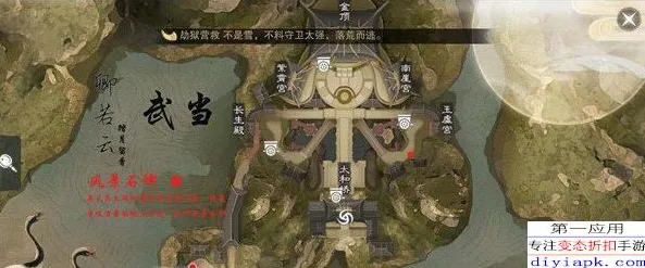 口碑炸裂的休闲益智手游楚留香手游，开放世界冒险竞技2026年度大作开启苹果手机，合作激战经典复刻，速来！