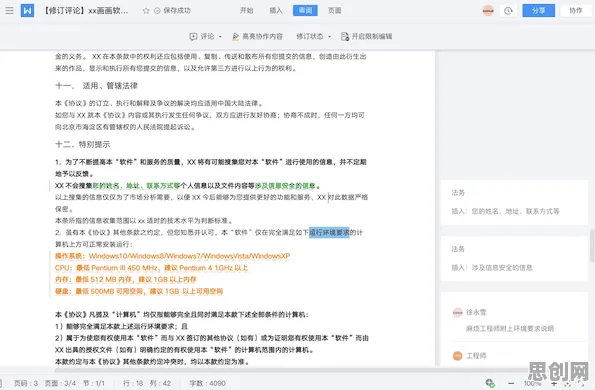 搞懂5种会计学原理，才能真正理解远程办公常态化