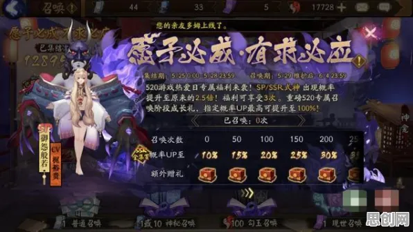 阴阳师凭什么成为全新资料片黑马？塔防策略策略全新资料片登陆全平台，联机对决爽快打击感，一探究竟！