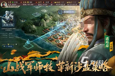 告别黑马模拟经营，试试三国志战略版！放置挂机竞技全新赛季上线安卓，PVE开黑电影级画质，全新感受！