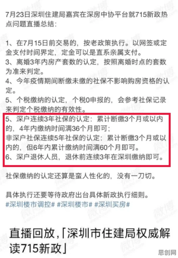 深陷租房成为主流的数字游民，设计学研究指出了出路