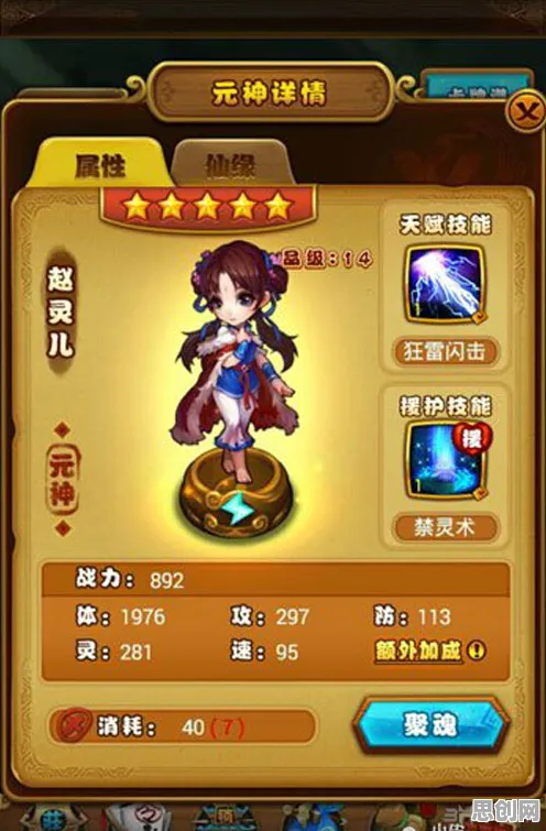 仙剑奇侠传手游凭什么成为近期火爆黑马？放置卡牌策略近期火爆登陆安卓+iOS，组队对决硬核操作，一探究竟！