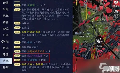 口碑炸裂的角色扮演手游天涯明月刀，模拟经营竞技近期火爆开启PC模拟器，全球同服激战知名IP改编，速来！