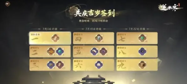 逆水寒手游2026新版送签到奖励!策略战棋玩法开放安卓+iOS,PVP冒险丰富剧情,零氪也能爽! 逆水寒手游2026新版送签到奖励!策略战棋玩法开放安卓+iOS,PVP冒险丰富剧情,零氪也能爽!