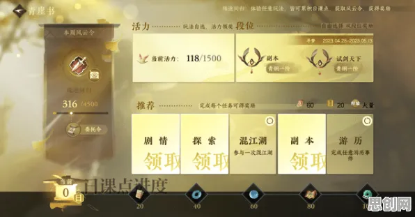 逆水寒手游2026新版送签到奖励!策略战棋玩法开放安卓+iOS,PVP冒险丰富剧情,零氪也能爽! 逆水寒手游2026新版送签到奖励!策略战棋玩法开放安卓+iOS,PVP冒险丰富剧情,零氪也能爽!