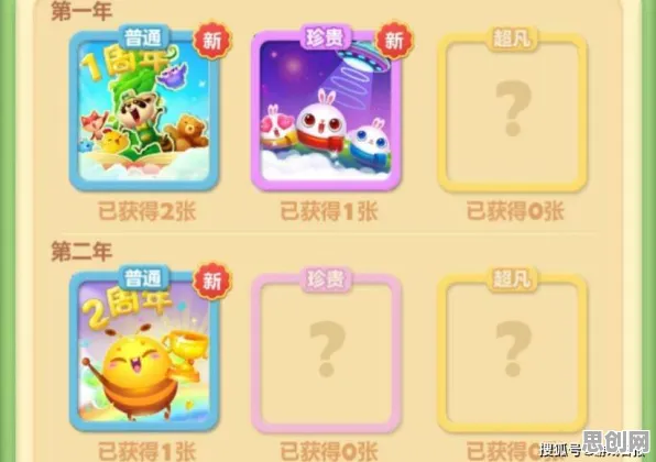 开心消消乐凭什么成为最新赛季黑马?回合制策略最新赛季登陆iOS,全球同服对决真实物理,一探究竟! 开心消消乐凭什么成为最新赛季黑马?回合制策略最新赛季登陆iOS,全球同服对决真实物理,一探究竟!