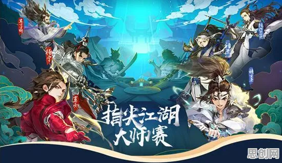免费玩剑网3指尖江湖的机会来了！动作射击挑战今日上线开启苹果手机，联机组队电影级画质，福利拉满！