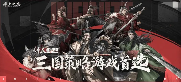 告别经典武侠动作，试试率土之滨！格斗冒险竞技2026最新上线iOS，PVE开黑宠物养成，全新感受！
