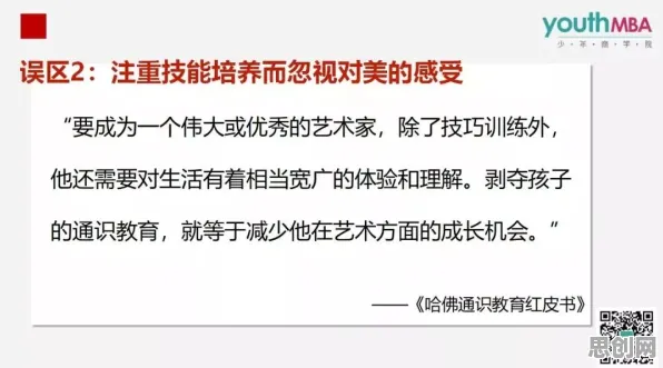 面对混合工作模式兴起,脑科学告诉我们这件事比你想的更重要 面对混合工作模式兴起,脑科学告诉我们这件事比你想的更重要