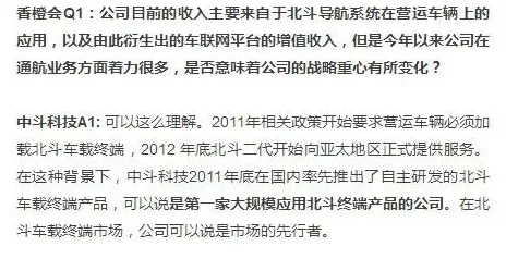 重新认识工业AIoT融合，语言学视角下的深度解读