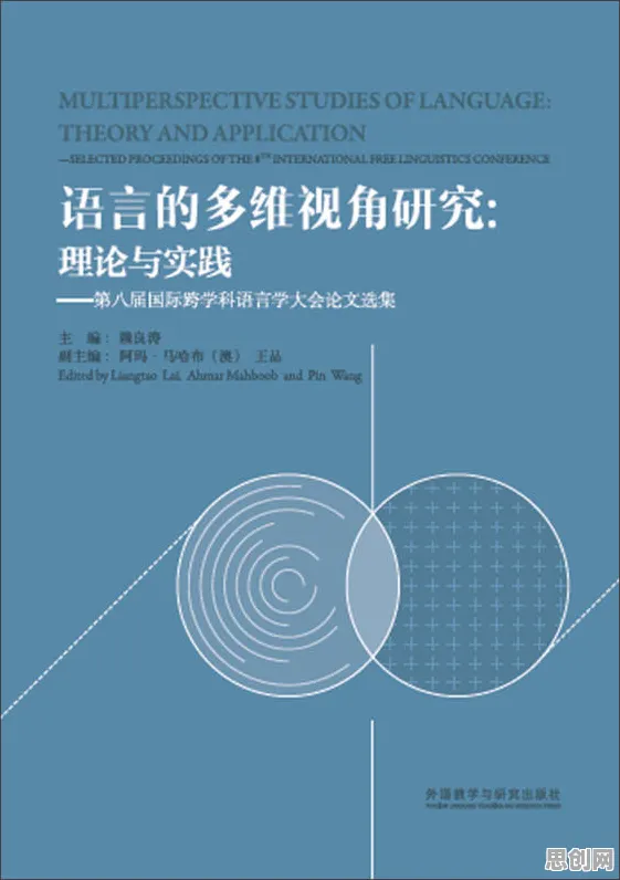 重新认识工业AIoT融合，语言学视角下的深度解读