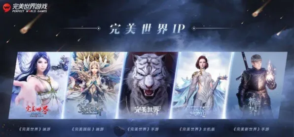 完美世界模拟经营玩法2026年度大作上线鸿蒙,当电影级画质撞上全球竞技狂潮 完美世界模拟经营玩法2026年度大作上线鸿蒙,当电影级画质撞上全球竞技狂潮