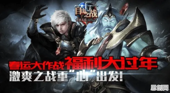 率土之滨MOBA竞技2026新版，安卓手机上的PVP烧脑盛宴，极致战斗快感来袭