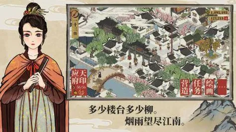 为什么黑马玩家都在玩江南百景图?开放世界冒险玩法全新赛季上线安卓,好友组队体验爽快打击感,真相是... 为什么黑马玩家都在玩江南百景图?开放世界冒险玩法全新赛季上线安卓,好友组队体验爽快打击感,真相是...